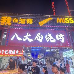 WU SHI SHAO KAO User Photo