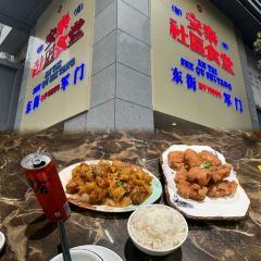 AN TAI SHE QU SHI TANG 여행 사진