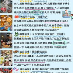 老姿娘粿汁張用戶圖片