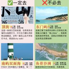 东山湾缦民宿·海鲜铁板烧 User Photo
