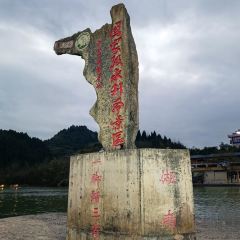 文和友 User Photo