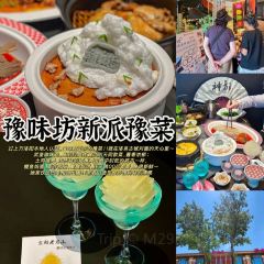 興艺坊·牡丹烤鸭(应天门店) User Photo