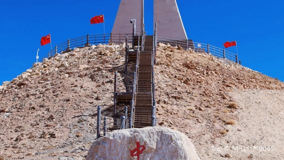 zhong guo xi ji shi bei