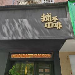 CATCHER ESPRESSO 여행 사진