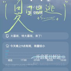 青海湖藏趣部落民宿·特色餐厅 User Photo