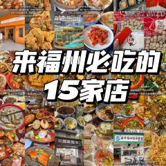 轮工壹号煎包(南园路店) User Photo