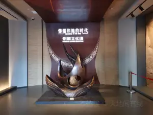 仰韶文化博物館