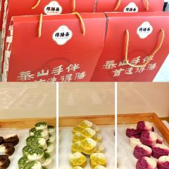 得膳齋（虎山路店）張用戶圖片