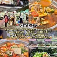 友谊路糯米饭店 User Photo