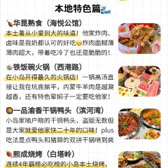 HUAKUN 여행 사진