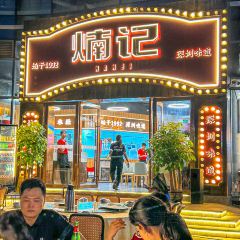 xiao nan ji User Photo