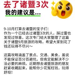 石浦灣海鮮（郭家店）張用戶圖片