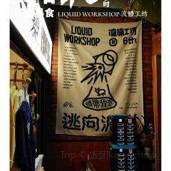 LIQUID WORKSHOP User Photo