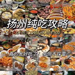 DONG YUAN XIAO GUAN User Photo