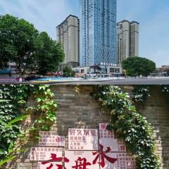 三线人家·老水城烙锅 User Photo