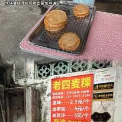非遗·十八曲鱼饺(西马总店) User Photo