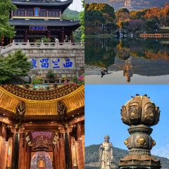 阗福斋(惠山古镇店) User Photo