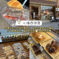 邢记炸鸡店 User Photo