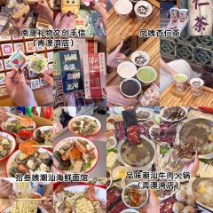 FENG WEI SHI ZU HAI XIAN DA PAI DANG User Photo