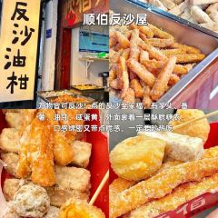 ZHENQIANJIE FERMENTED BEAN CURD CHICKEN WINGS User Photo