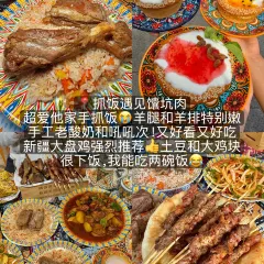 ZHUA FAN YU JIAN NANG KEN ROU User Photo