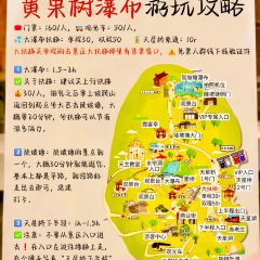 Liu Guang Men Mao Auntie Nuo Rice User Photo