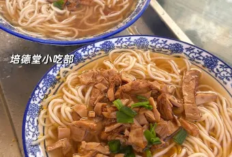 健忠灵山酒酿 여행 사진