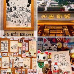 小豆海棠(人民南路店) User Photo