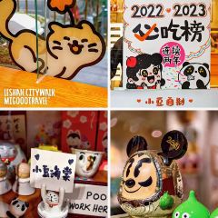 小豆海棠(人民南路店) User Photo