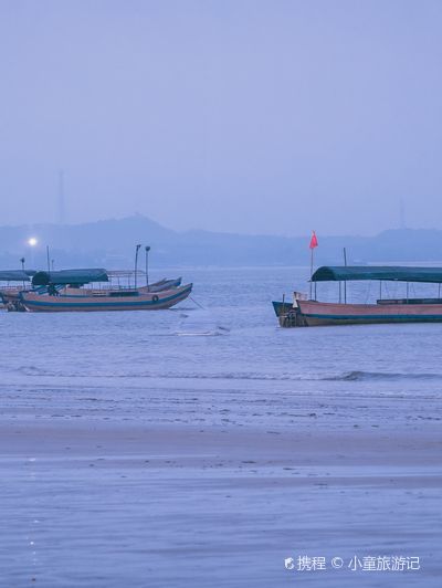 Jing Islands