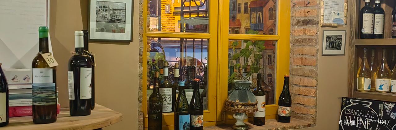 Madame Choux Tbilisi