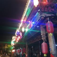 普者黑撒尼客栈·仙人洞村撒尼客栈餐厅 User Photo
