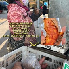 Bashujianghu (laoshan) User Photo