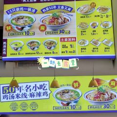 YU LAO TAI MA LA JI MI XIAN User Photo