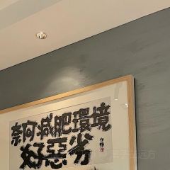 恬阿姨私房菜·茗筵店 User Photo