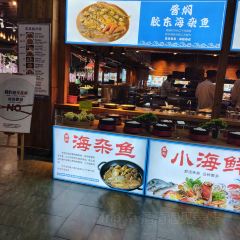 晋鲁味道 User Photo