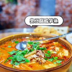 四代农家味道 User Photo