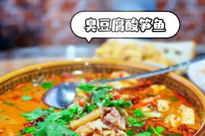 四代农家味道
