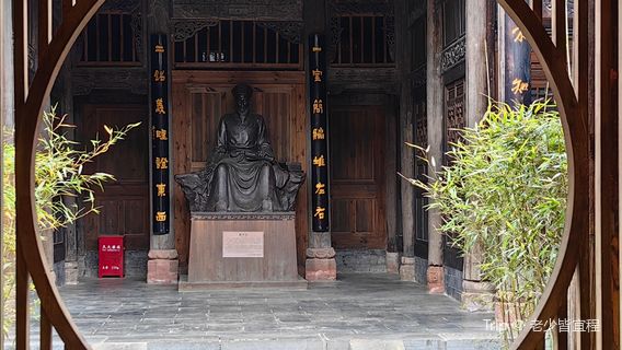 Kaili Xiashi - Yuwang Palace