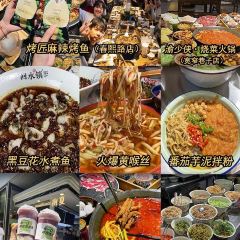 回水镇·江湖川菜(武侯祠店) User Photo
