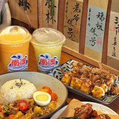 山禾海食物工作室 User Photo