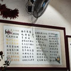 HANG FUG TIM BAN 여행 사진