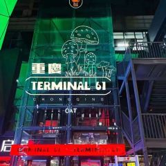 Orangutan Bunker User Photo