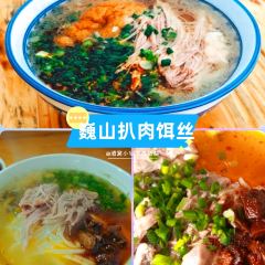 XI ZHOU PO SU BA BA YU ER LU DIAN 여행 사진