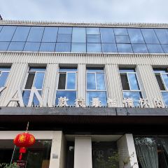 墨宴湖畔餐厅 User Photo