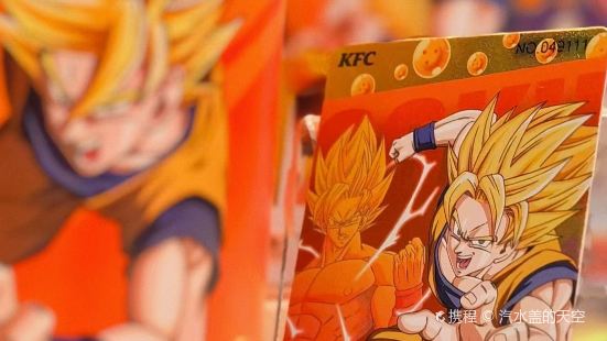 KFC (Butterfly Plaza)