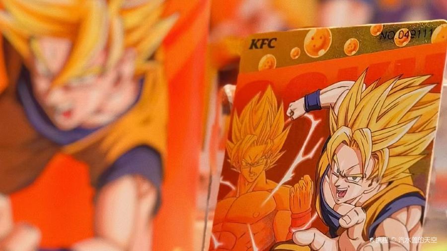 KFC (Butterfly Plaza)