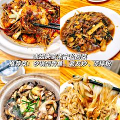 三百弄·私厨馆(古城路店) User Photo