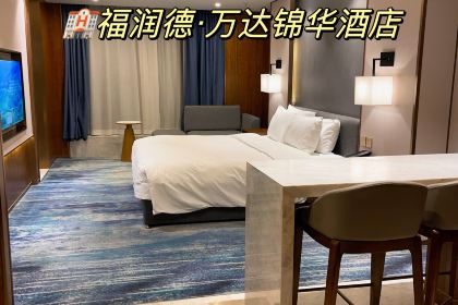 鱼众不同(博湖鱼庄分店)