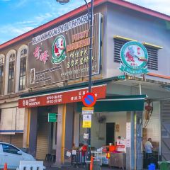 Restoran Nasi Ayam Pak Kong User Photo